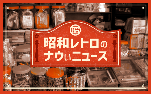 鹿児島市 大人気のプレミア焼酎 森伊蔵 と 極上森伊蔵 が天文館山形屋の抽選販売で定価で購入できるチャンスです 号外net 鹿児島市