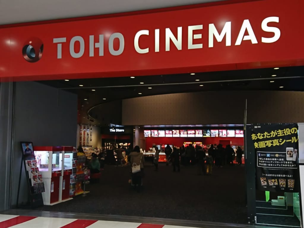TOHOシネマズ