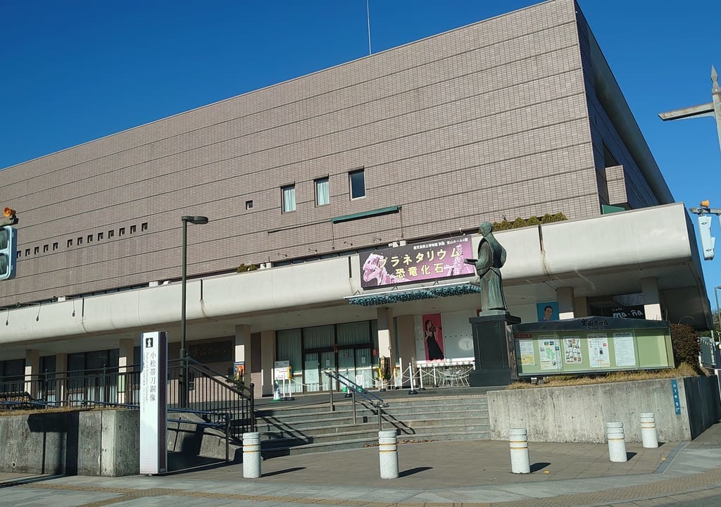 宝山ホール