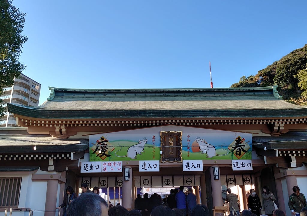 照国3