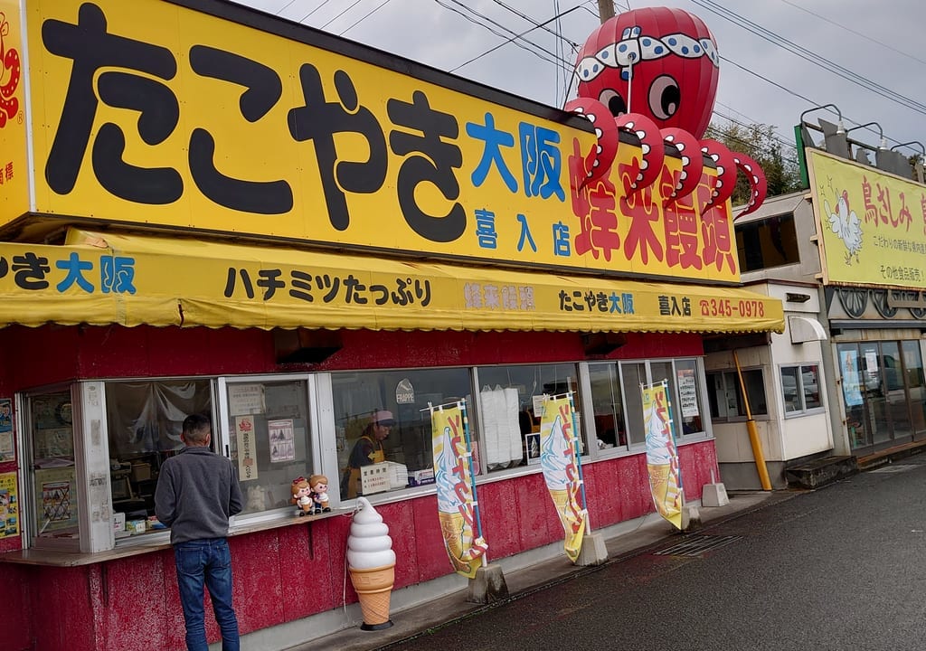 たこやき1