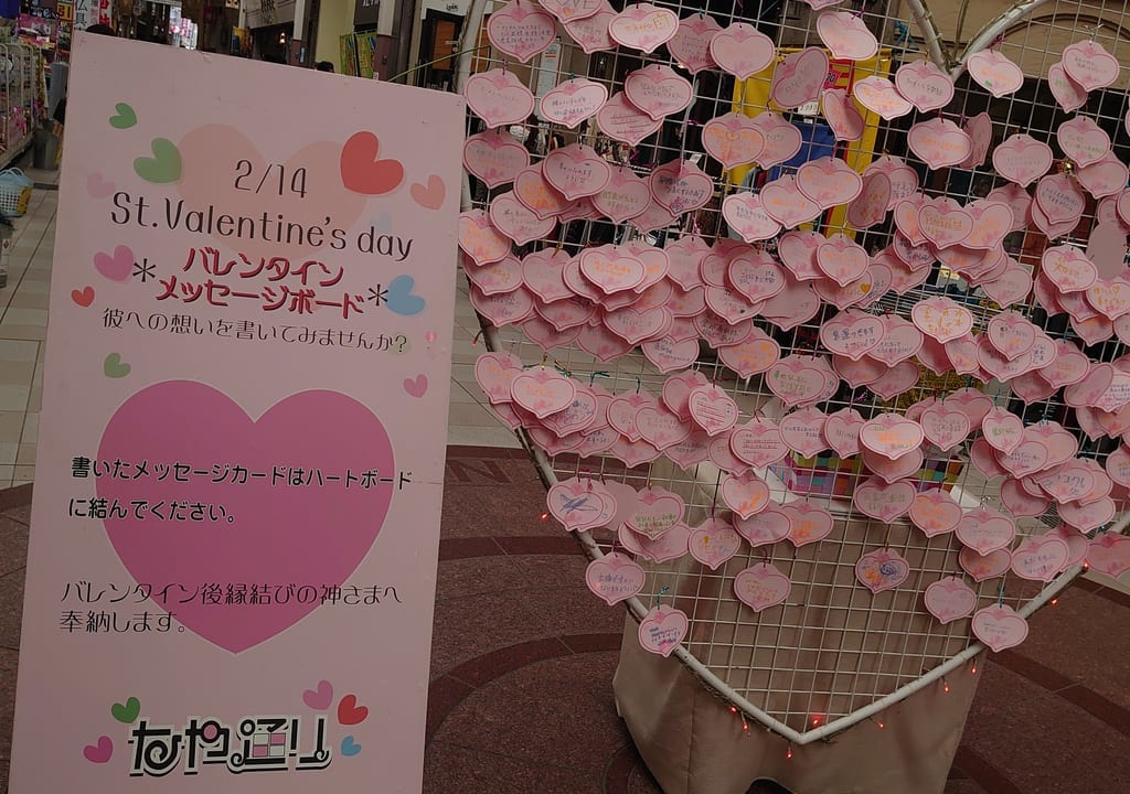 バレンタイン天文館2