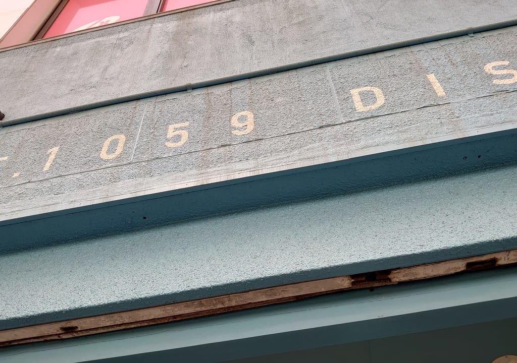 EST.1059 DISTRICT