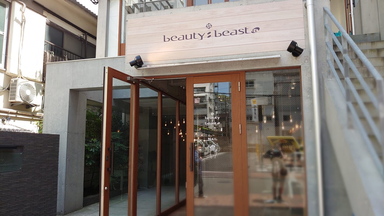 鹿児島市 Beauty Beast鹿児島店のネイル アイラッシュサロンがオープンしていました 号外net 鹿児島市
