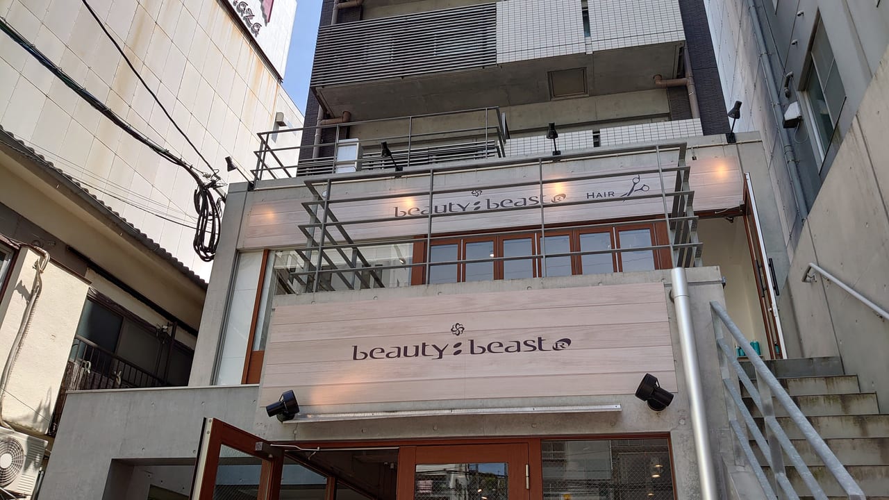 鹿児島市 Beauty Beast鹿児島店のネイル アイラッシュサロンがオープンしていました 号外net 鹿児島市