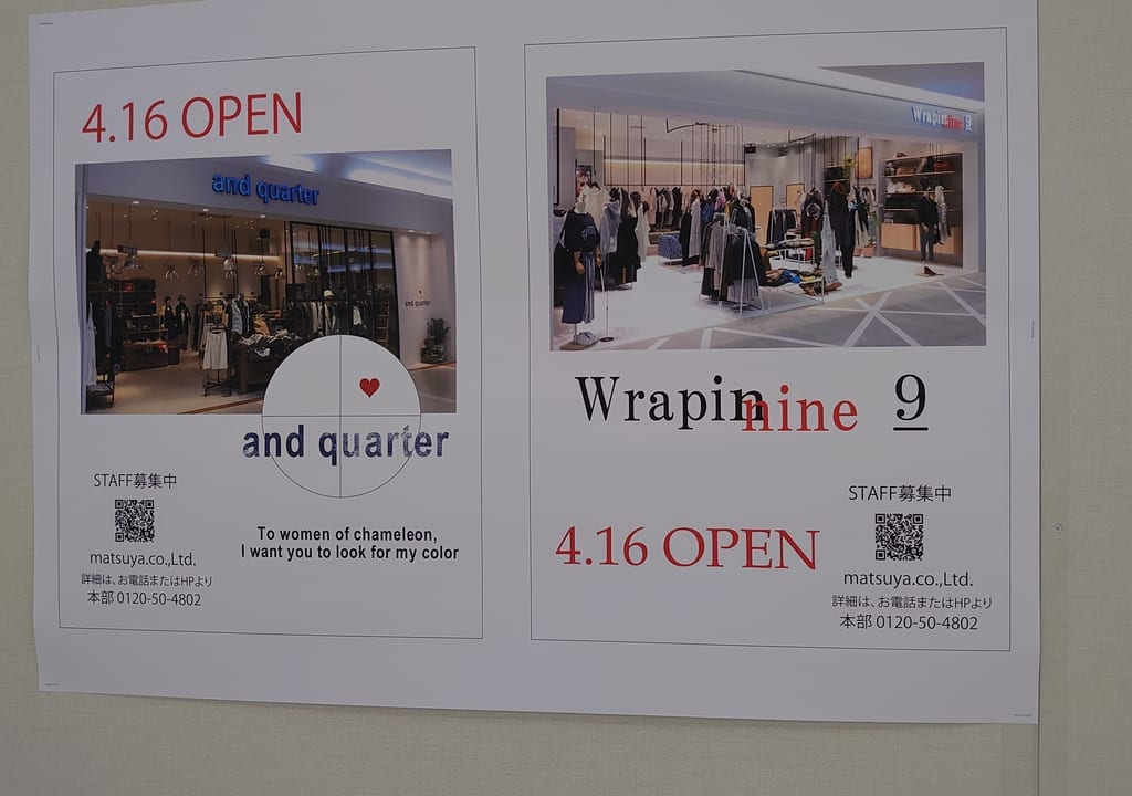 and quarter / Wrapin nine 9