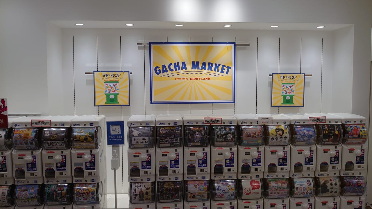 鹿児島市 アミュプラザ鹿児島本館4階 ポケモンストア 跡地が Gacha Market になっていました 号外net 鹿児島市