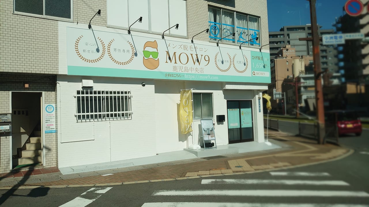 mow9