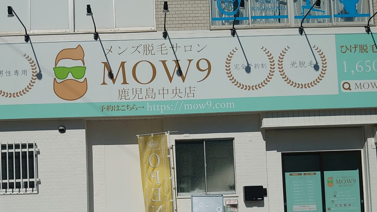 mow9